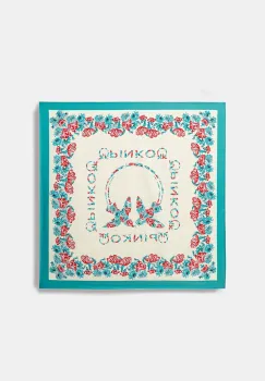 Pinko esarfa cu matase imagine