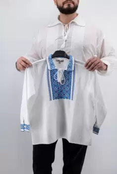 Ie traditionala baieti Amir imagine